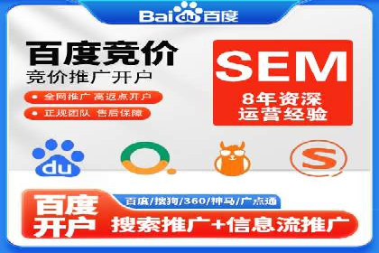 SEM推广策略：实战案例教你玩转搜索引擎